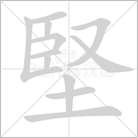 堅造詞|堅：堅的意思/造詞/解釋/注音